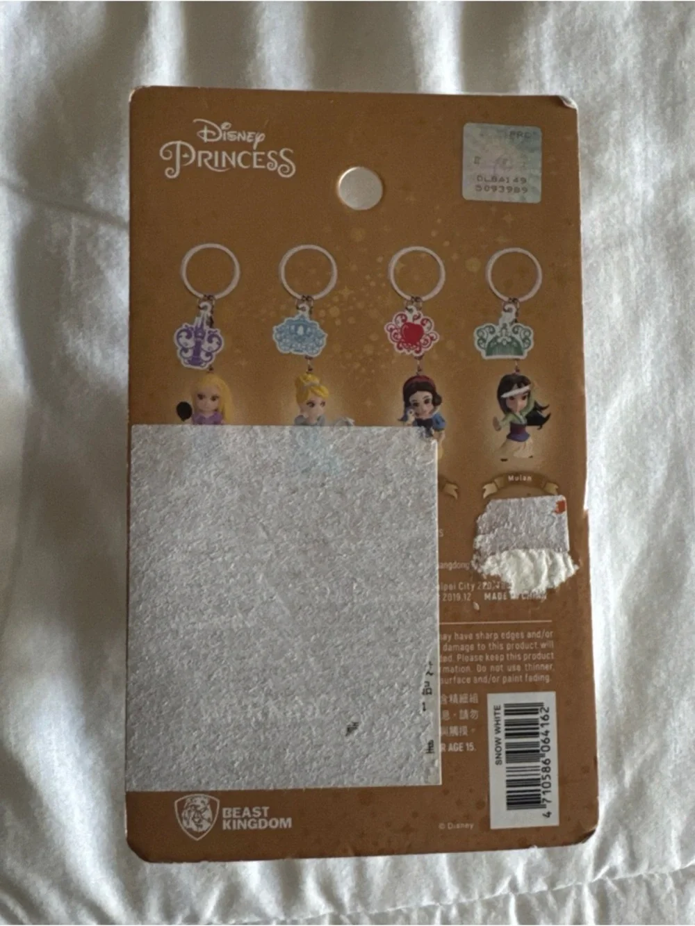 Disney white princess egg